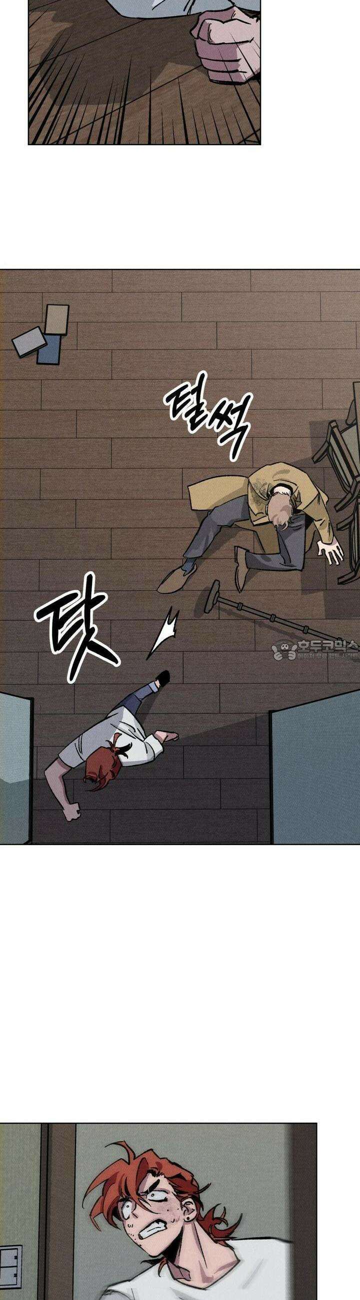 끝까지 간다 22화 7