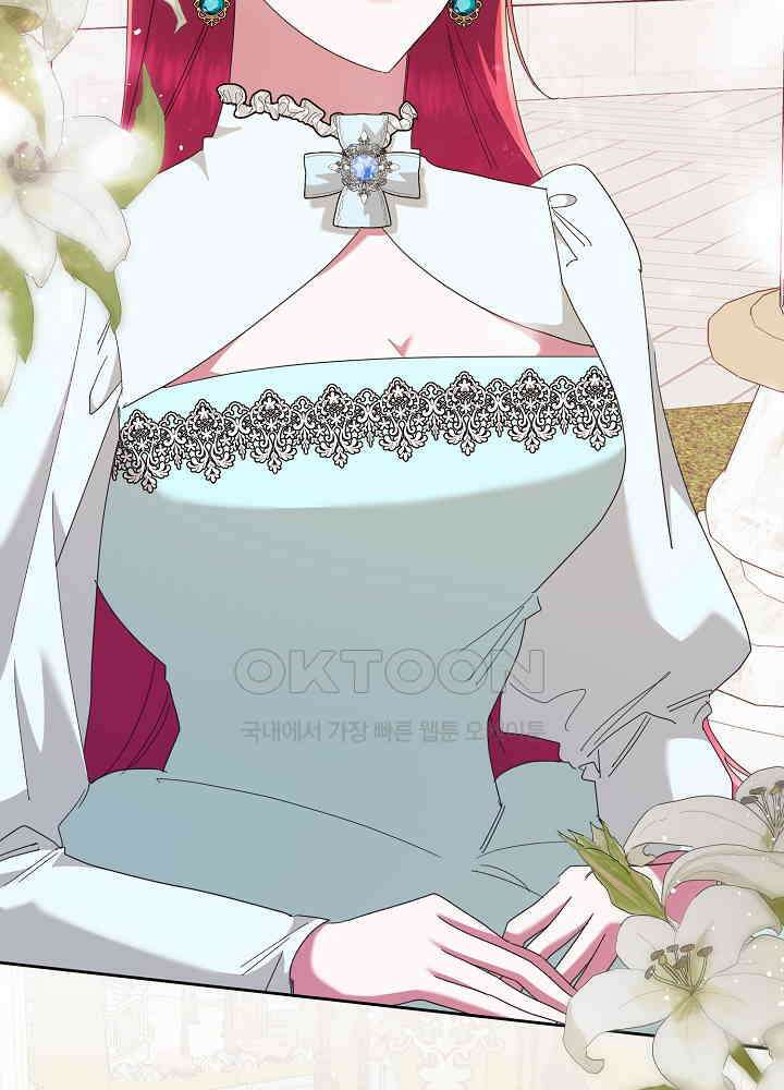 자격 미달 황후라 죄송합니다 최종화 25