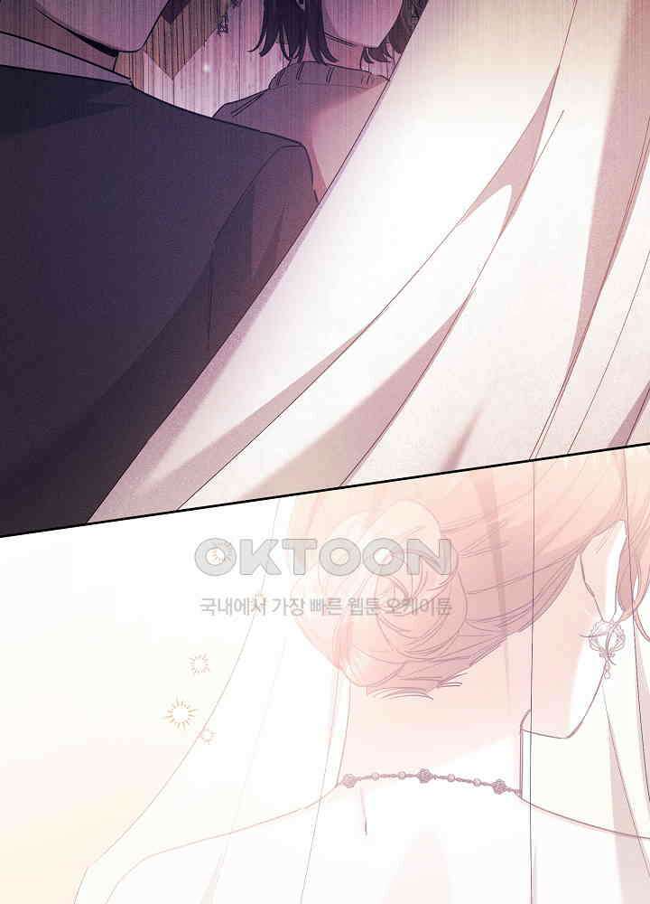 자격 미달 황후라 죄송합니다 최종화 30