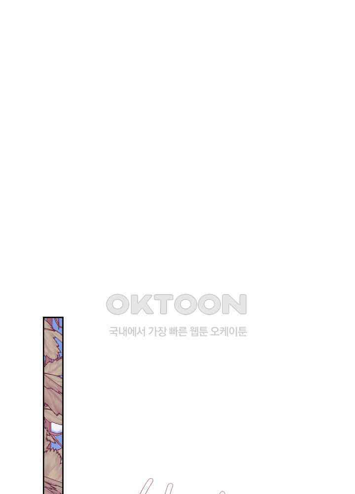 자격 미달 황후라 죄송합니다 최종화 55