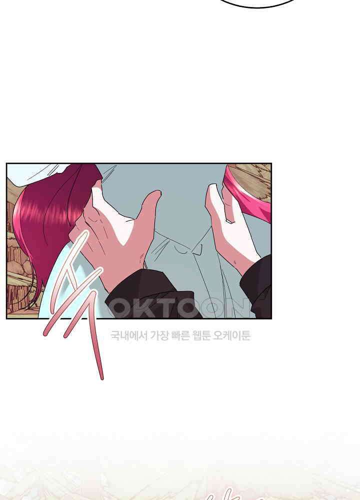 자격 미달 황후라 죄송합니다 최종화 64