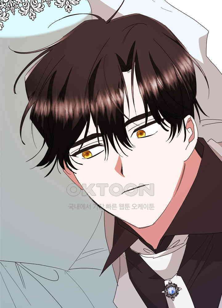 자격 미달 황후라 죄송합니다 최종화 78