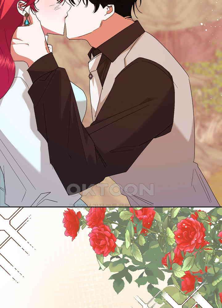 자격 미달 황후라 죄송합니다 최종화 83