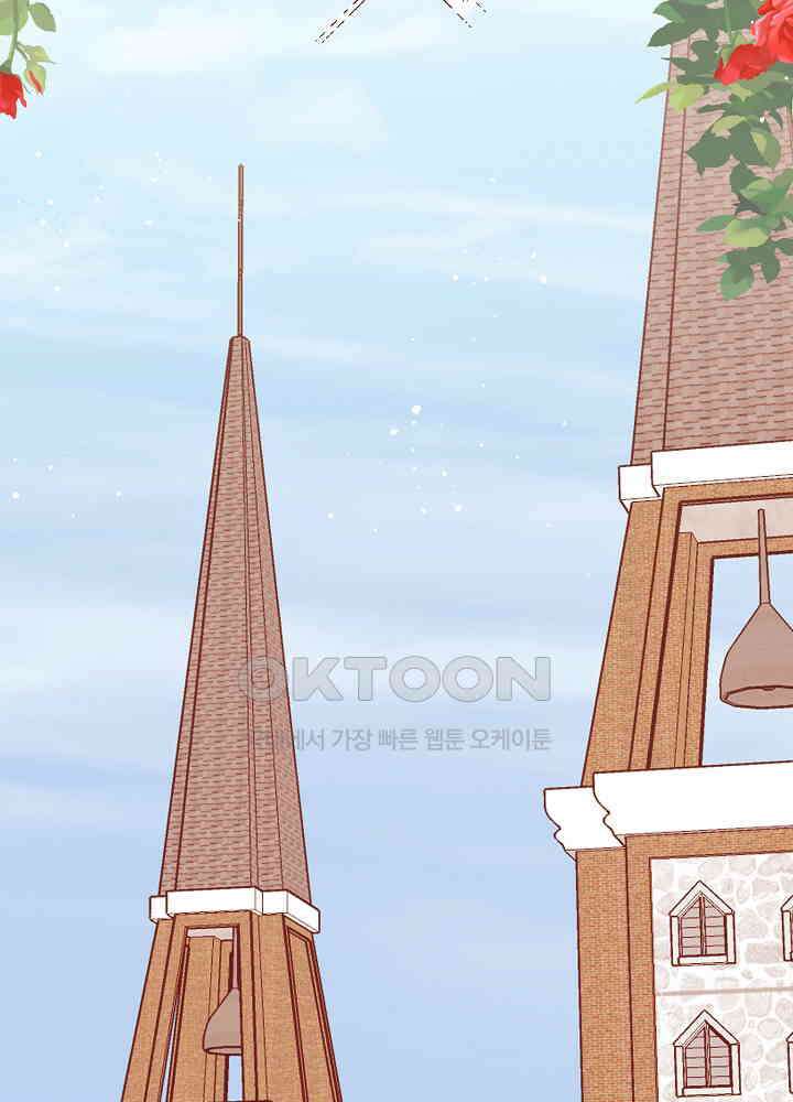 자격 미달 황후라 죄송합니다 최종화 86