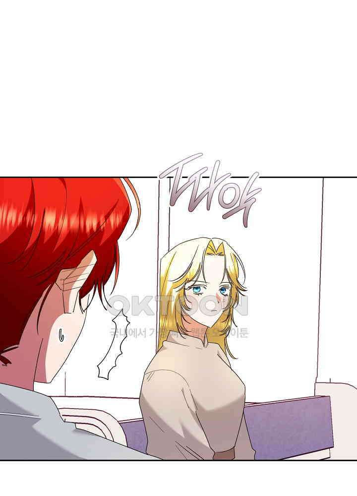 자격 미달 황후라 죄송합니다 최종화 98