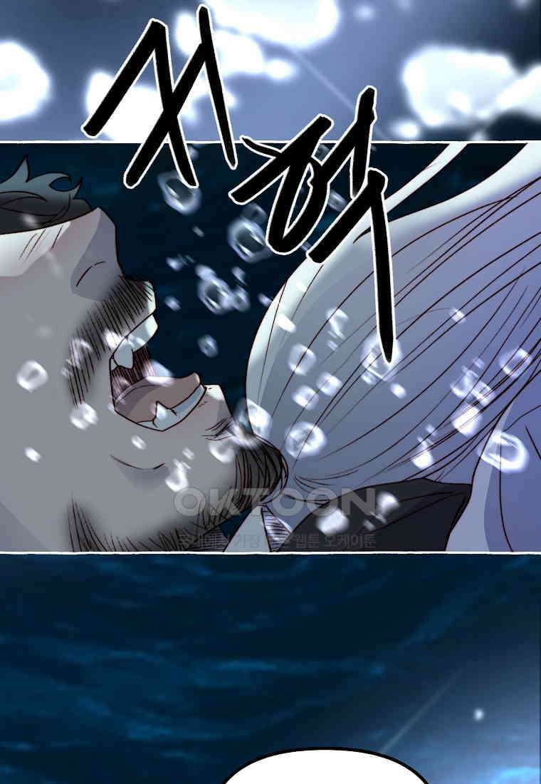 발푸르기스의 너머 74화 5