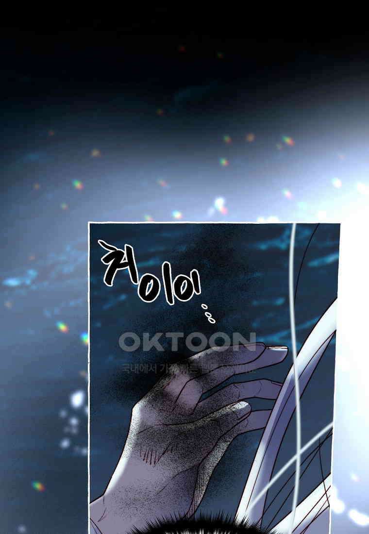 발푸르기스의 너머 74화 8