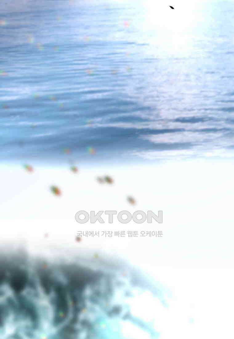 발푸르기스의 너머 74화 22