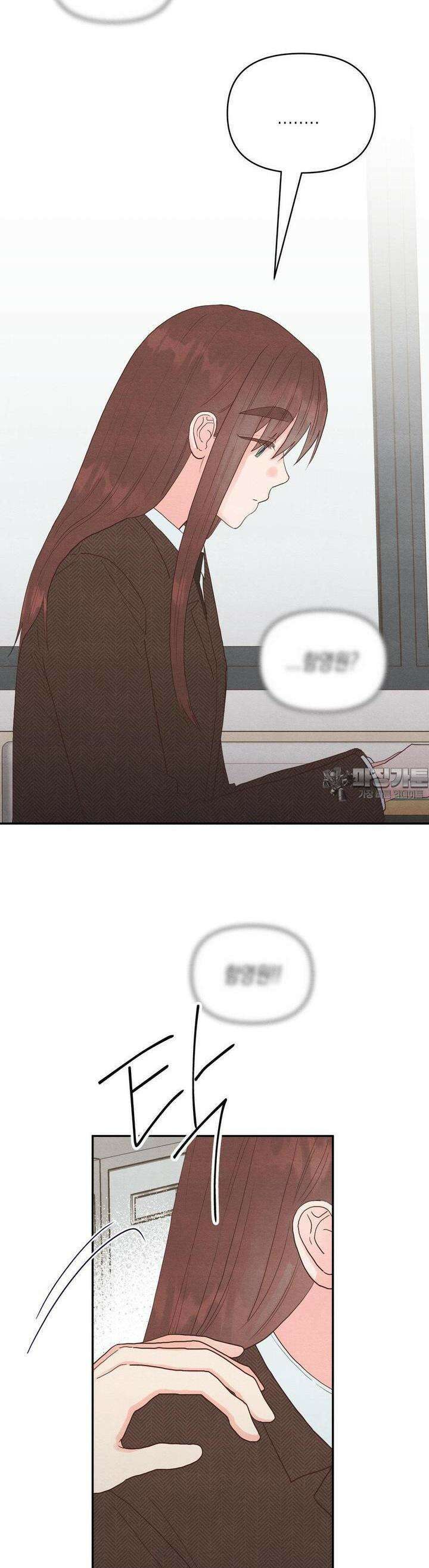 영원의 집 38화 5