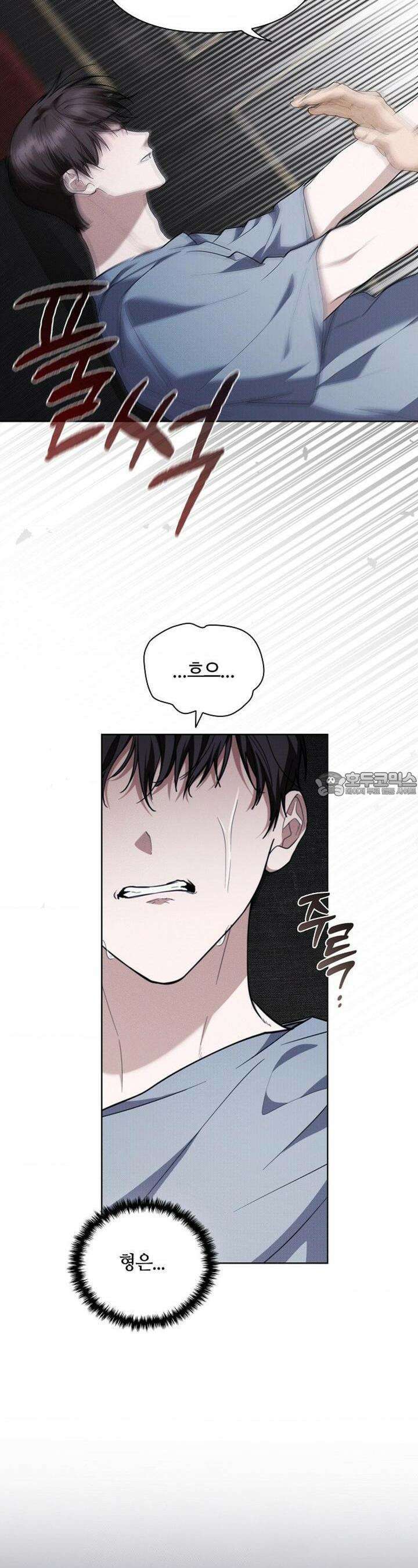 강아지는 건드리지 마라 15화 4
