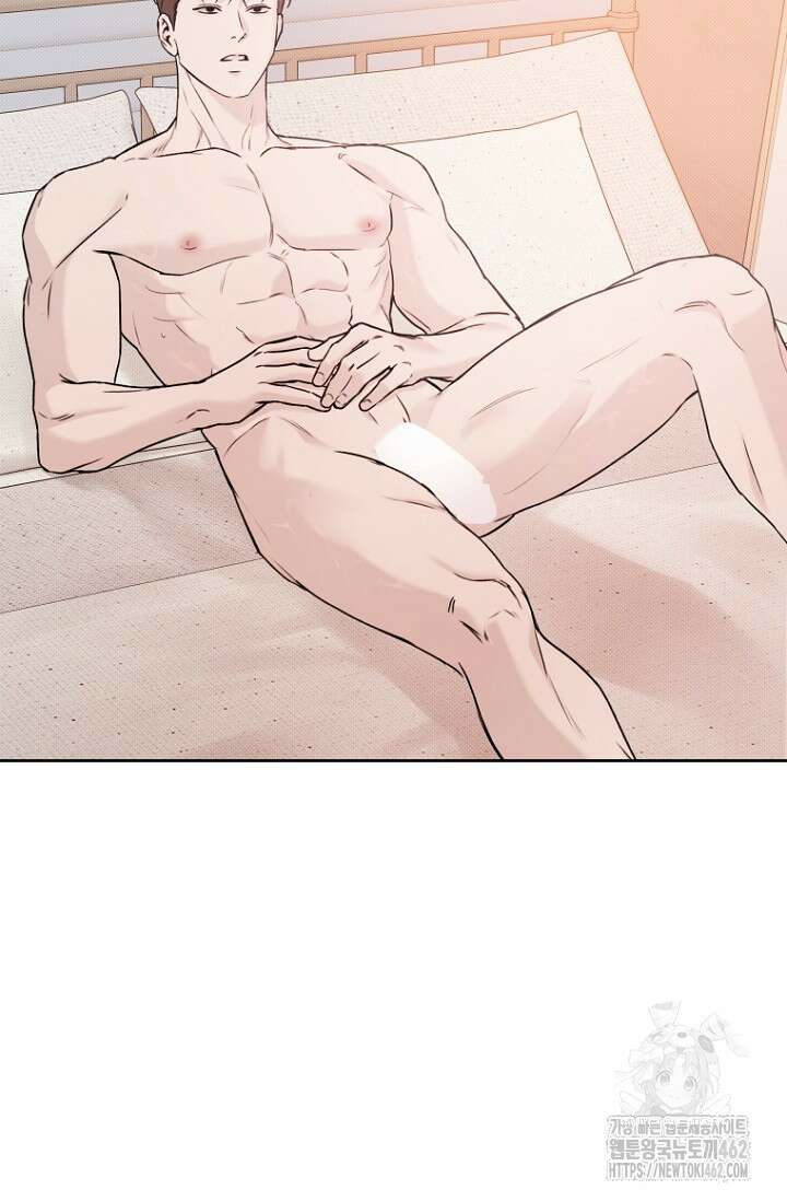 이방인(BL) 외전 10화 8