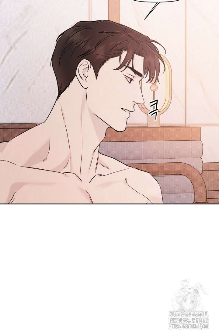 이방인(BL) 외전 10화 13