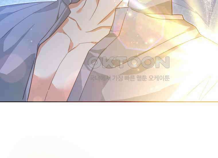 영원한 조연은 없다 63화 6