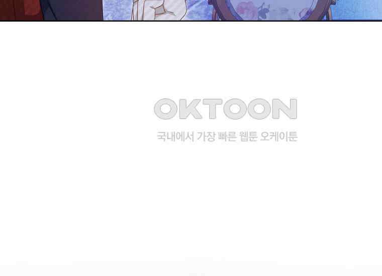 영원한 조연은 없다 63화 14