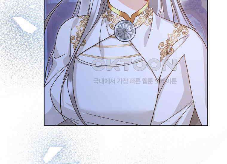 영원한 조연은 없다 63화 19