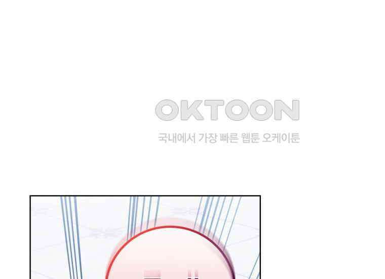 영원한 조연은 없다 63화 28