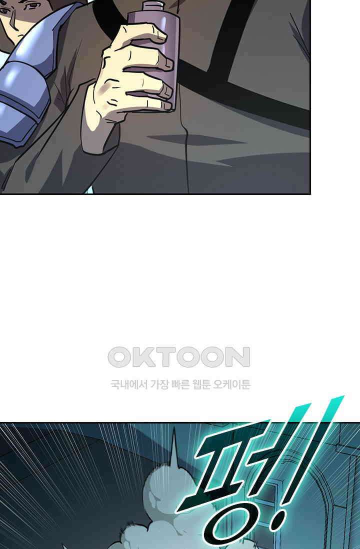 전설 헌터로 키워지는 중입니다 218화 7