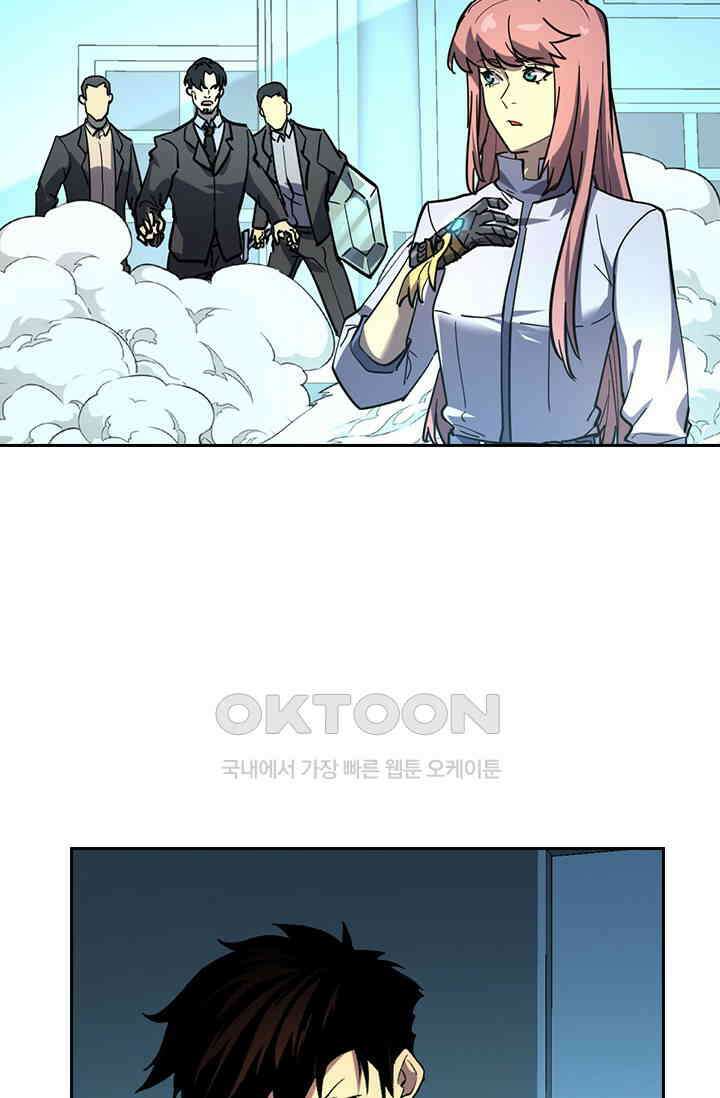전설 헌터로 키워지는 중입니다 218화 11