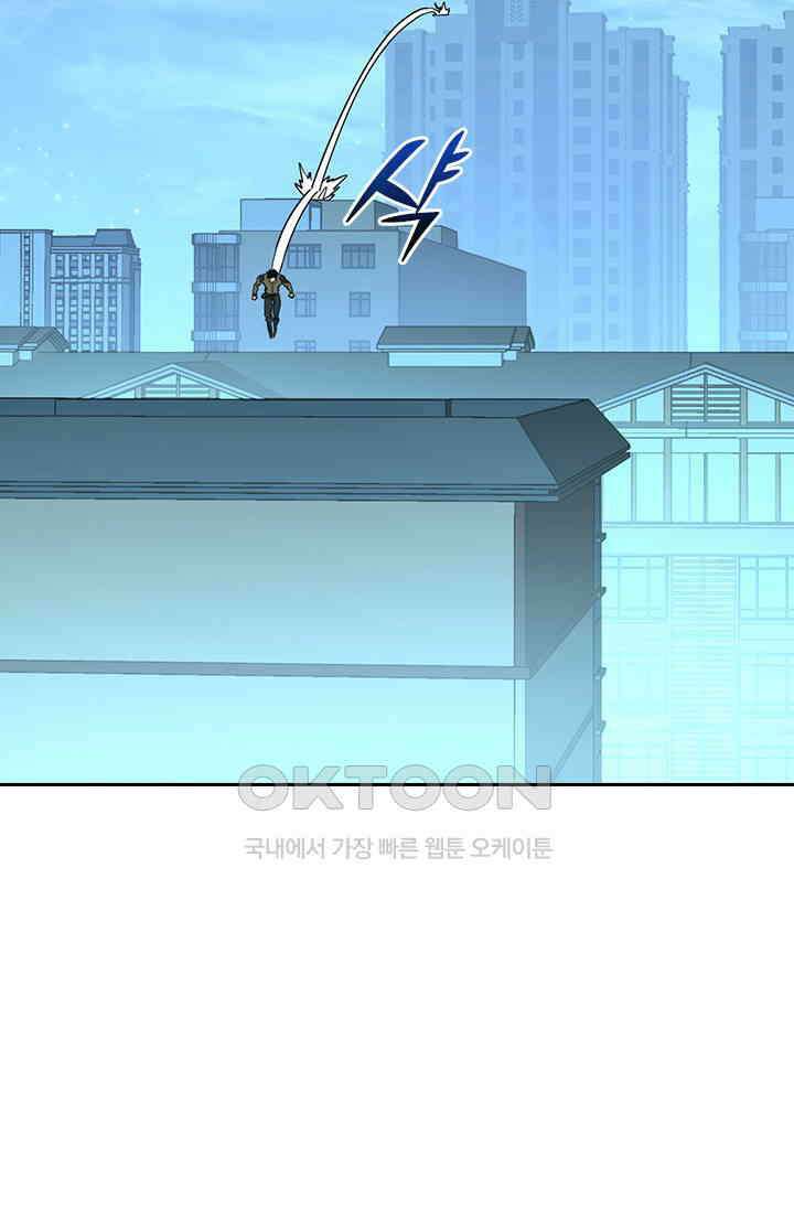 전설 헌터로 키워지는 중입니다 218화 16