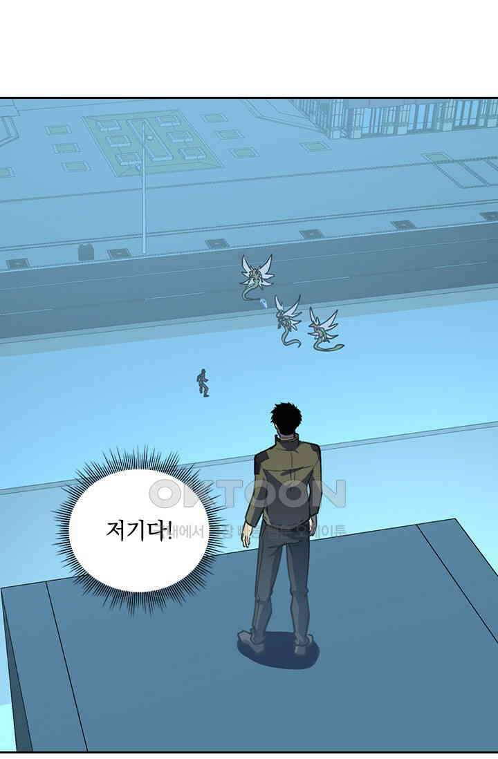 전설 헌터로 키워지는 중입니다 218화 29