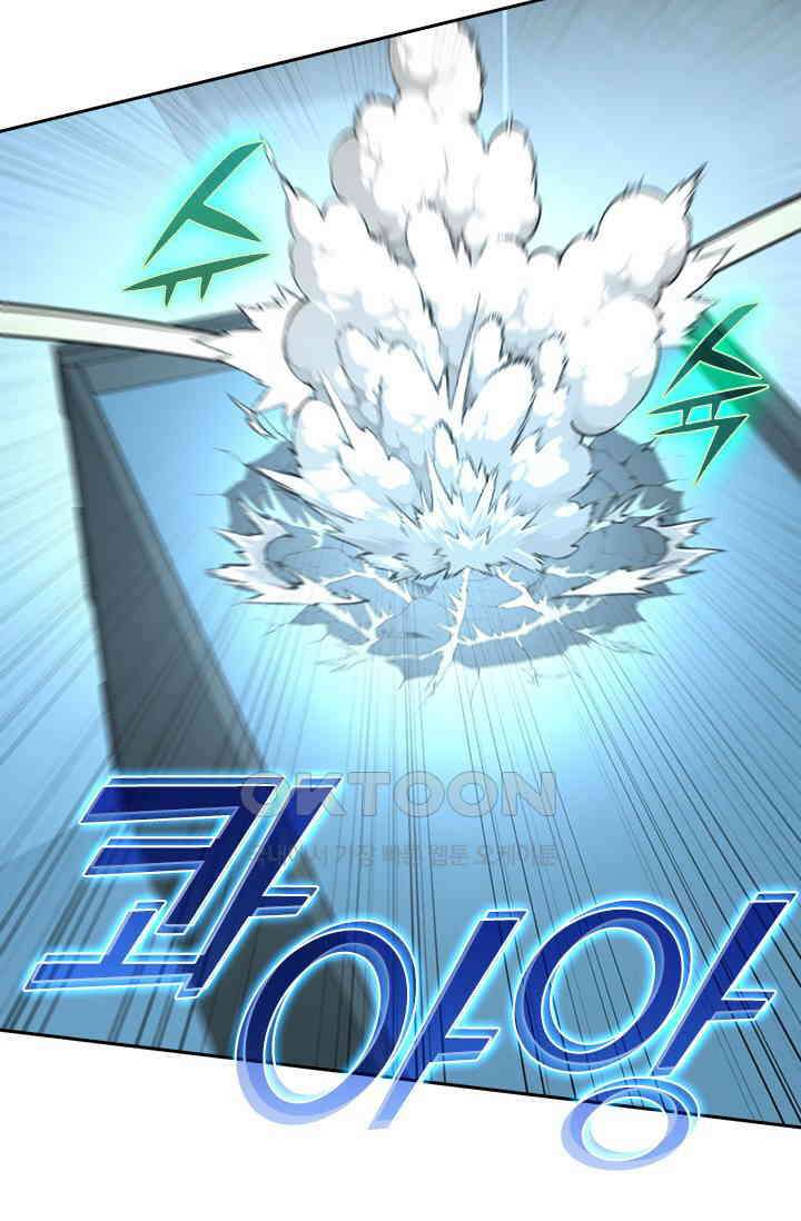 전설 헌터로 키워지는 중입니다 218화 39