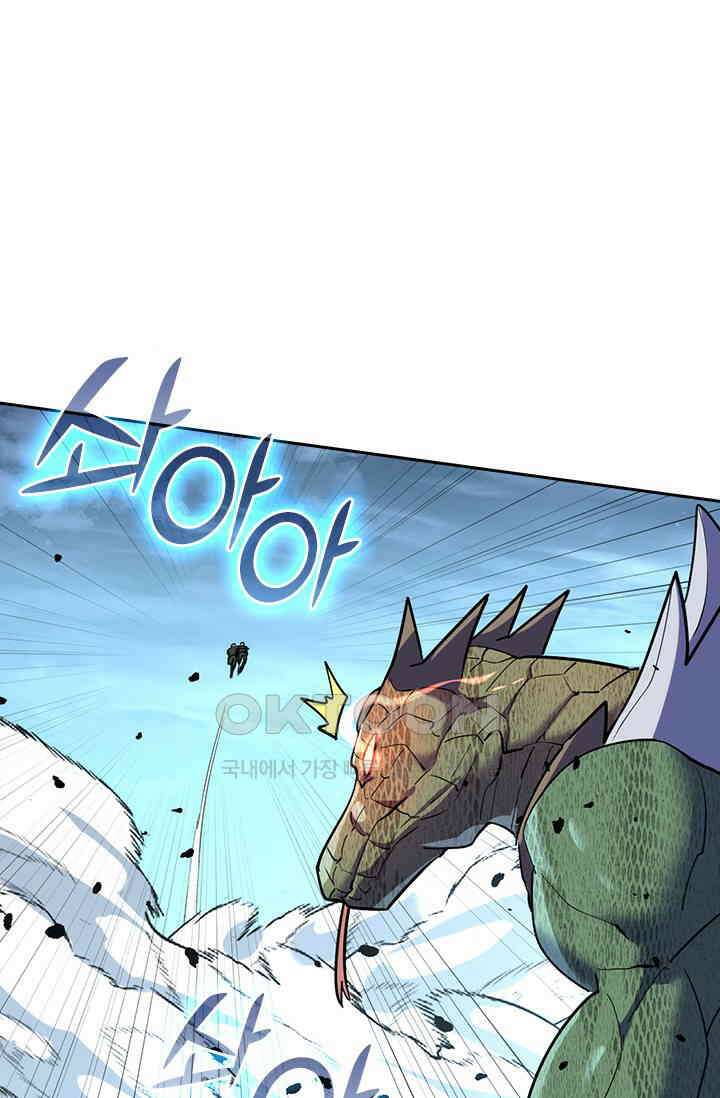 전설 헌터로 키워지는 중입니다 218화 40