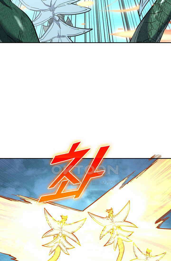 전설 헌터로 키워지는 중입니다 218화 50