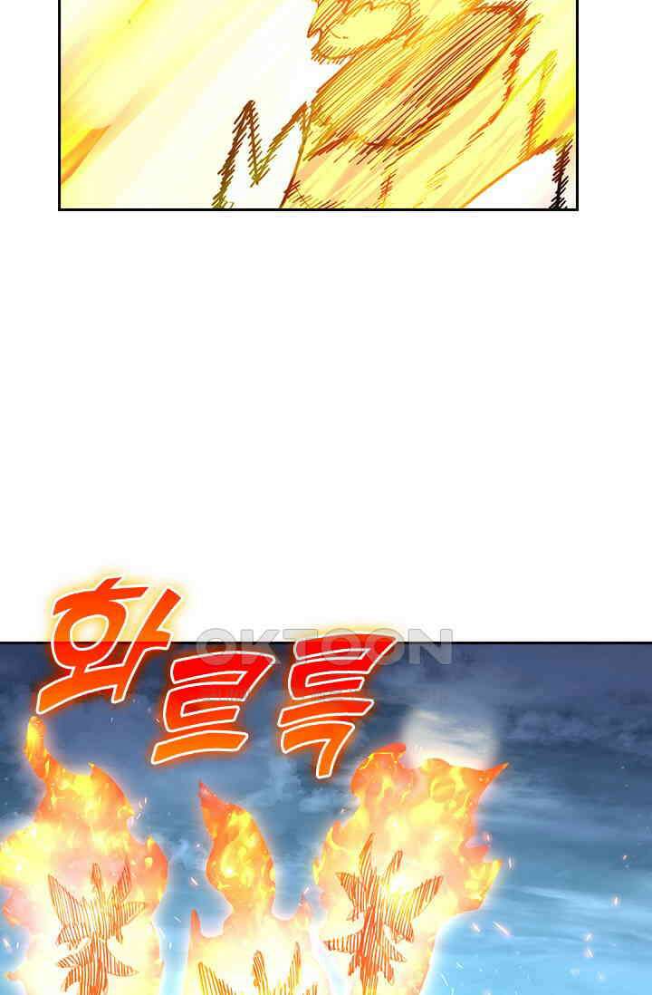 전설 헌터로 키워지는 중입니다 218화 53