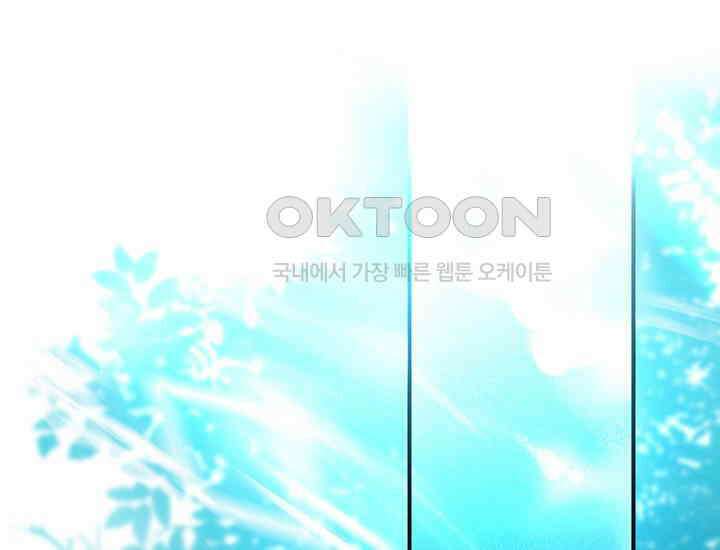 악역 엑스트라의 현질 가이드 25화 4