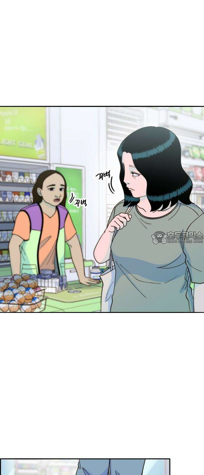 팔이피플 2부 42화 유기농 수프 6