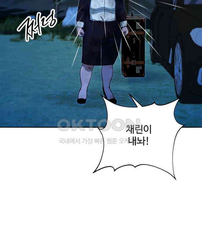 팔이피플 2부 49화 폐교에서의 혈투 1 2