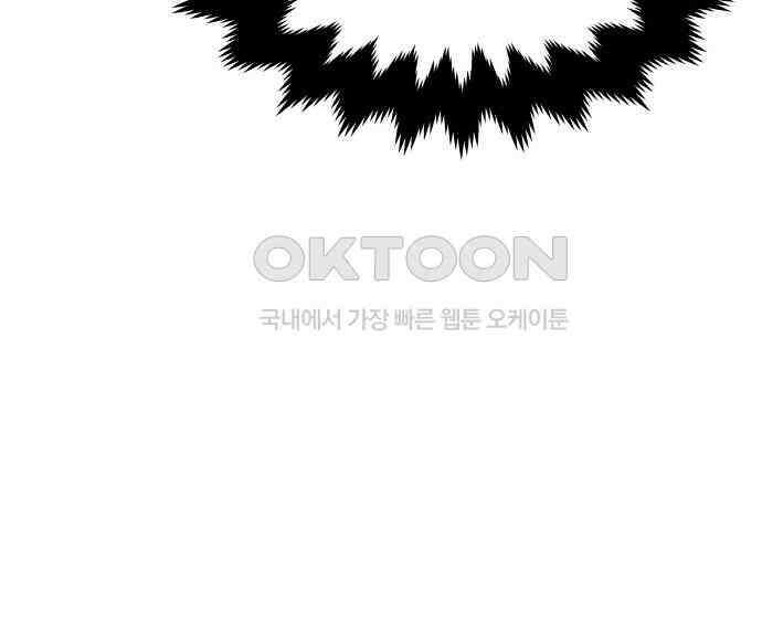 팔이피플 2부 49화 폐교에서의 혈투 1 8
