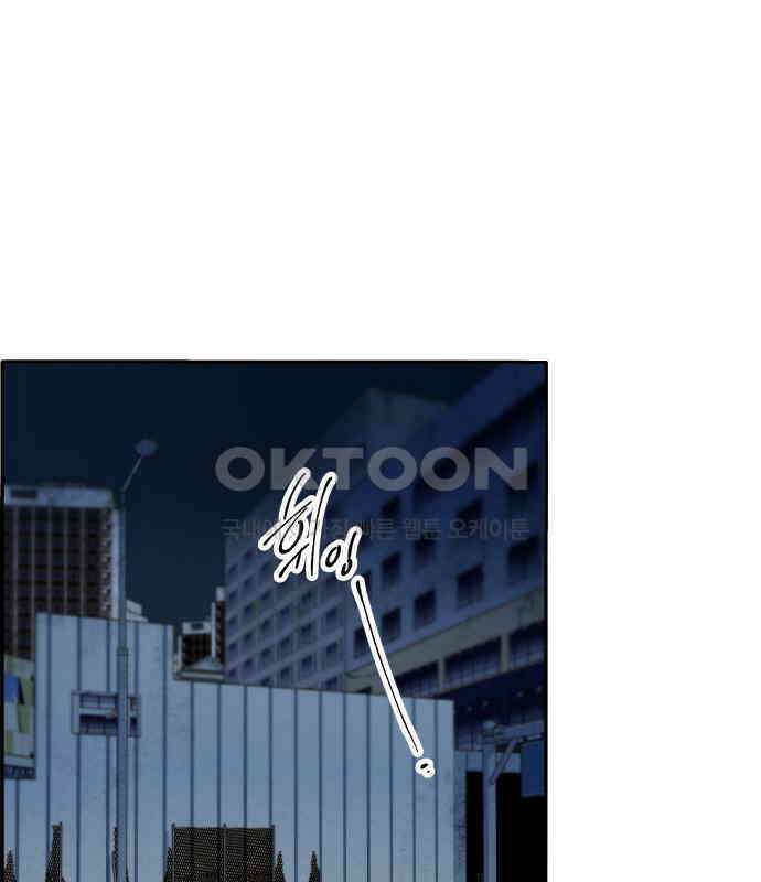 팔이피플 2부 49화 폐교에서의 혈투 1 10