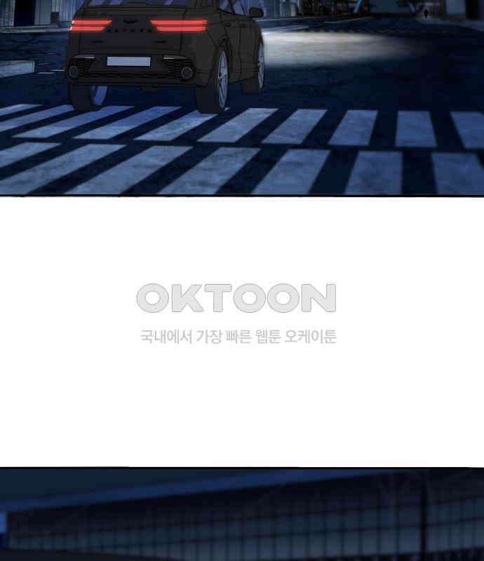 팔이피플 2부 49화 폐교에서의 혈투 1 14