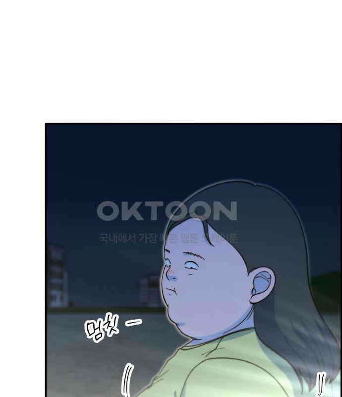 팔이피플 2부 49화 폐교에서의 혈투 1 20