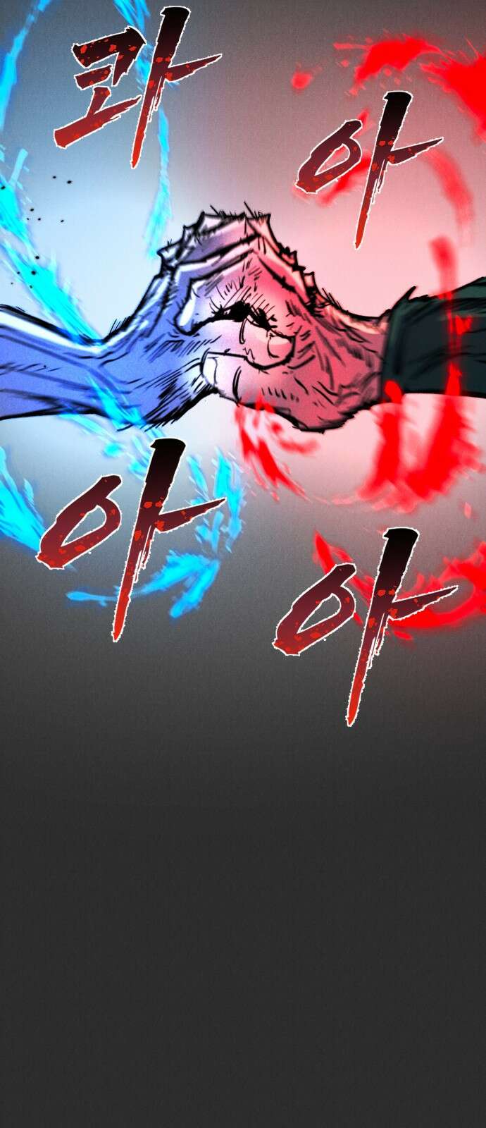 인섹터 92화: 3호 6