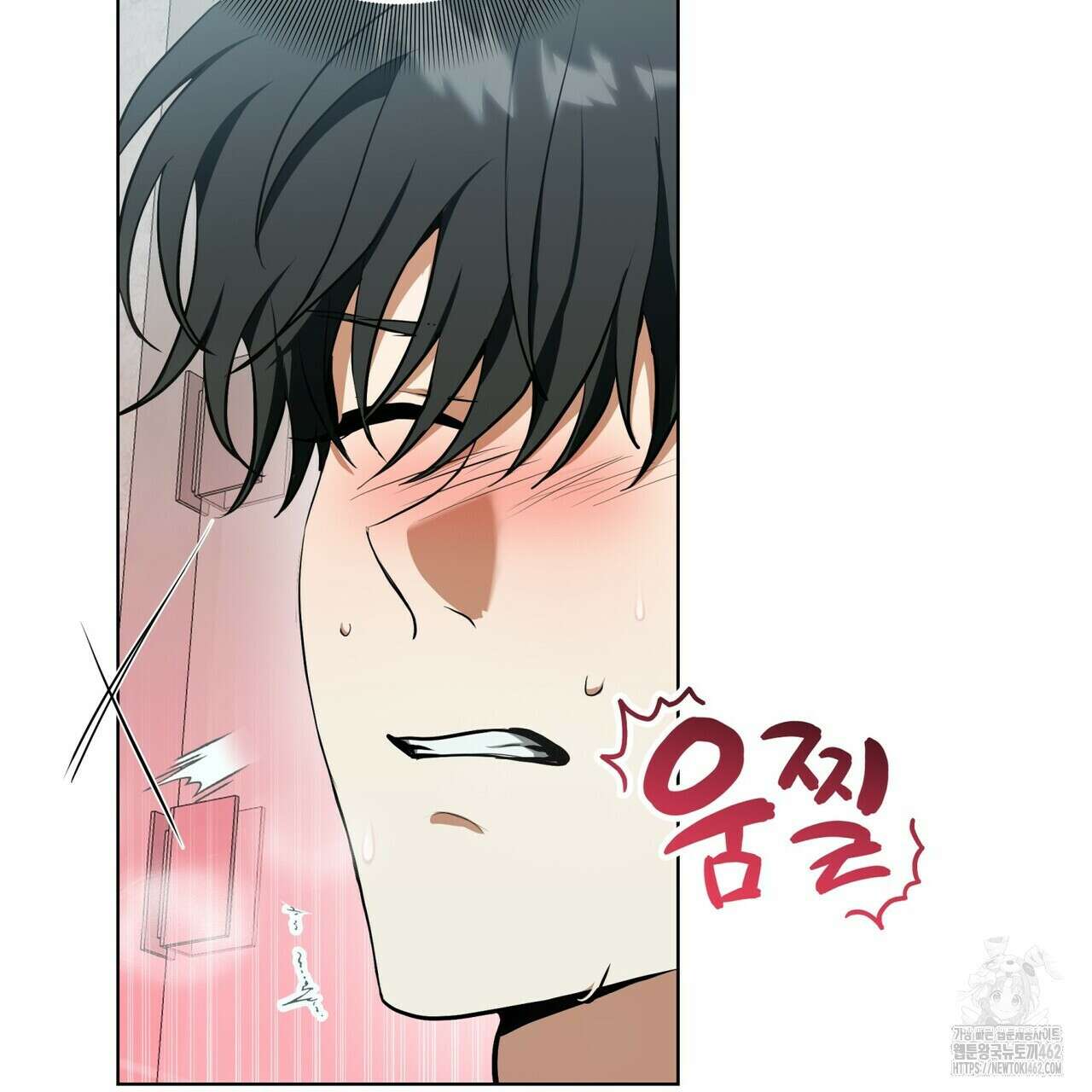 데이즈 (D:AZE) 외전 3화 14