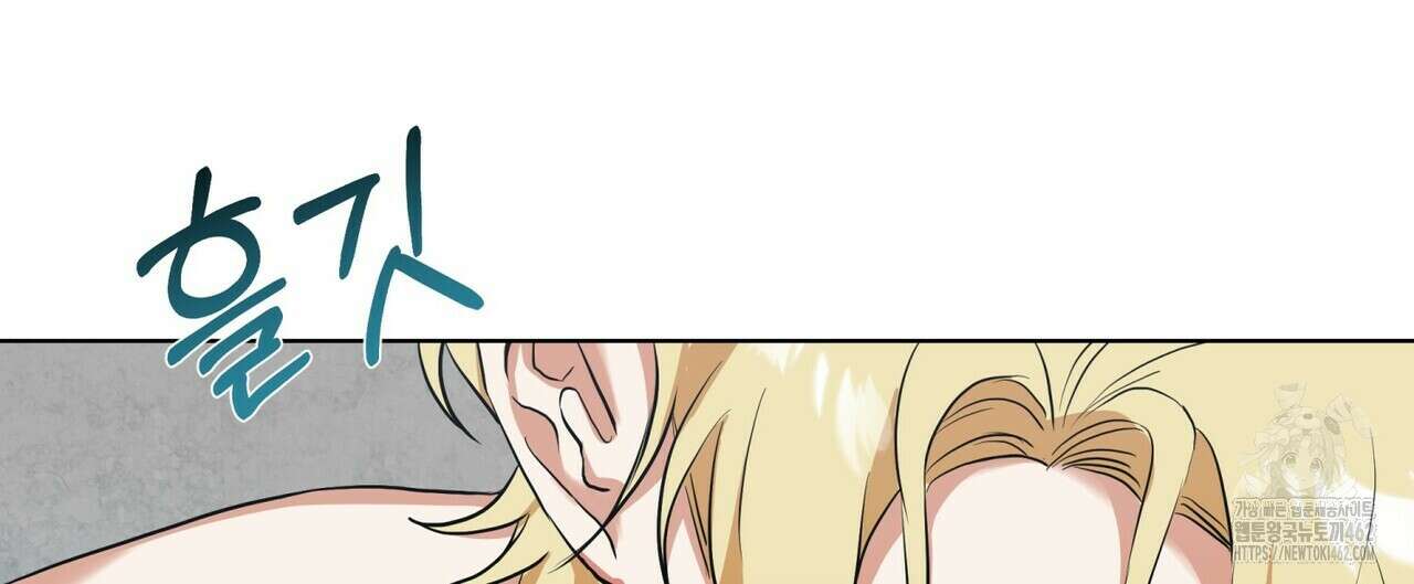 데이즈 (D:AZE) 외전 3화 24