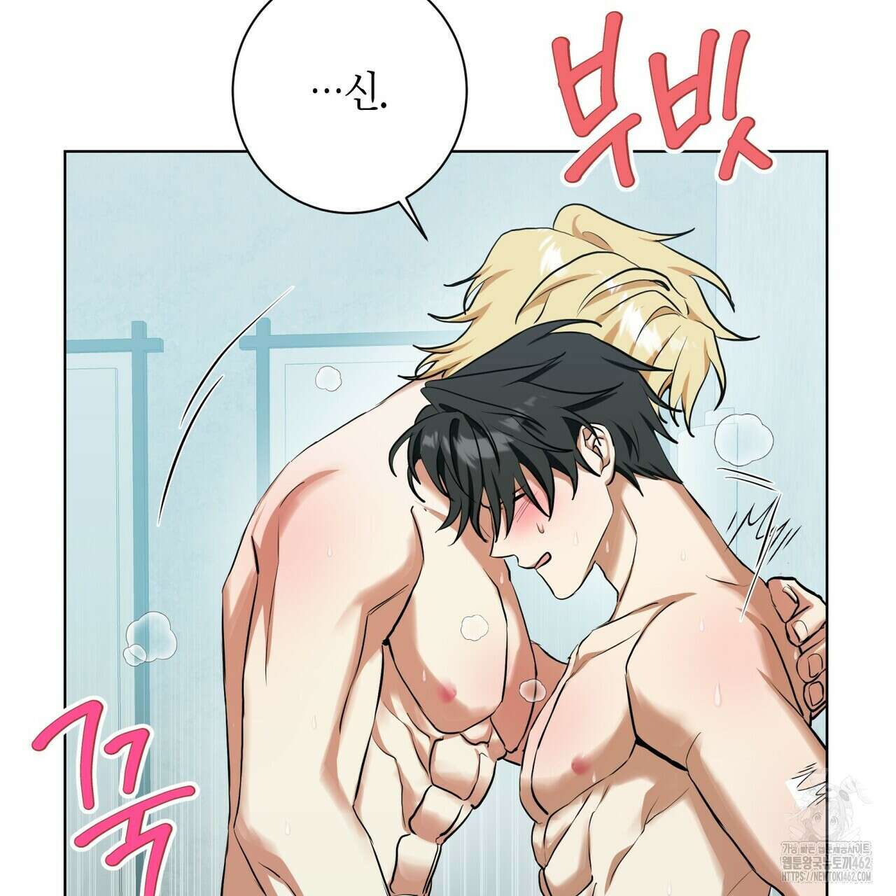 데이즈 (D:AZE) 외전 3화 26