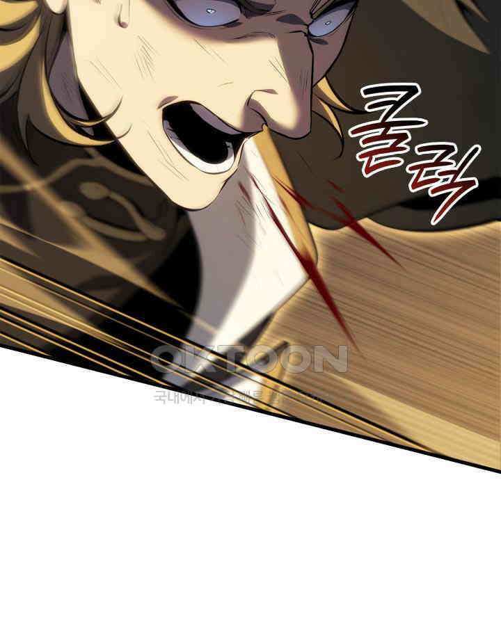 백작가 막내아들은 플레이어 78화 9