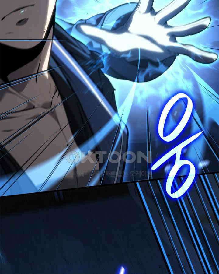 백작가 막내아들은 플레이어 78화 13
