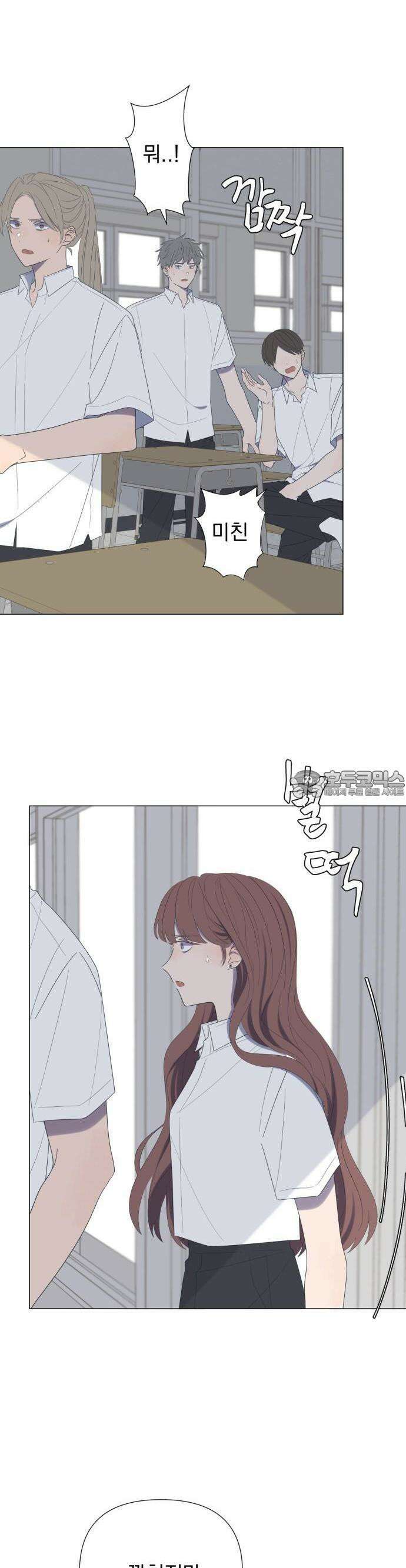 달로 만든 아이 58화 5