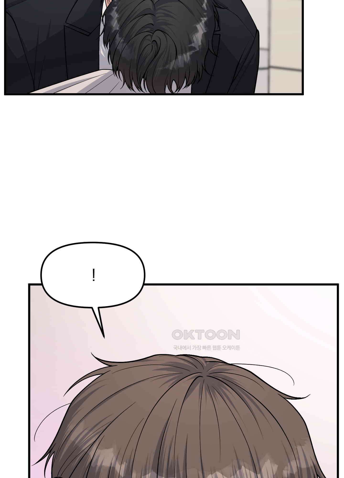 기억의 난반사 8화 21
