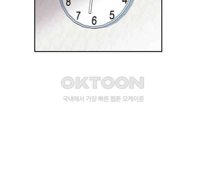 기생몽 16화 22