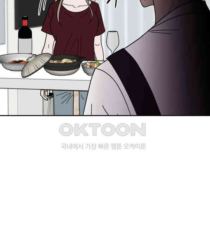 기생몽 16화 25