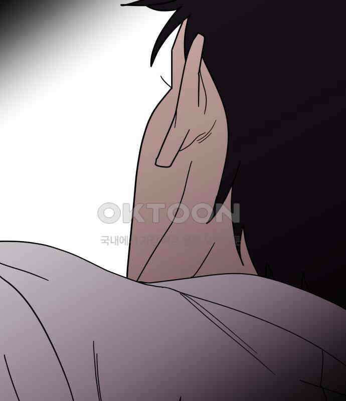 기생몽 16화 40