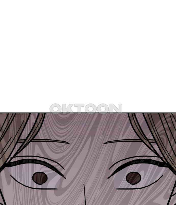 기생몽 16화 44