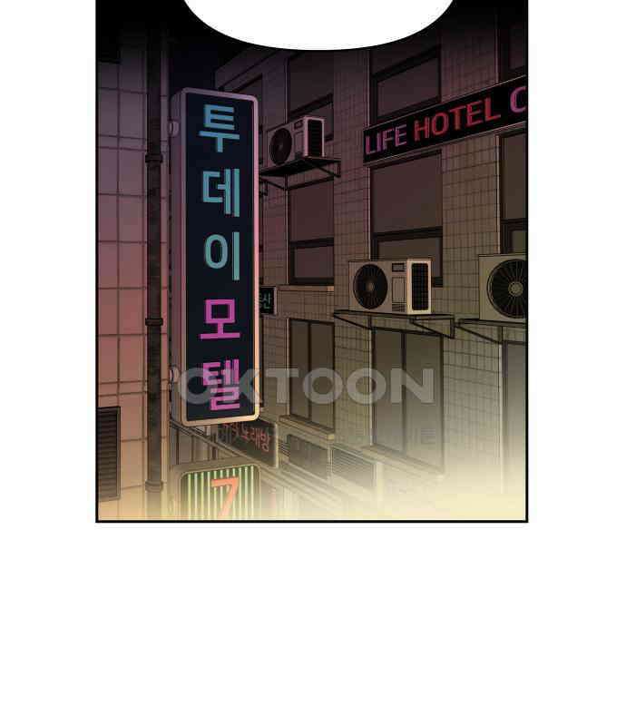 기생몽 16화 68