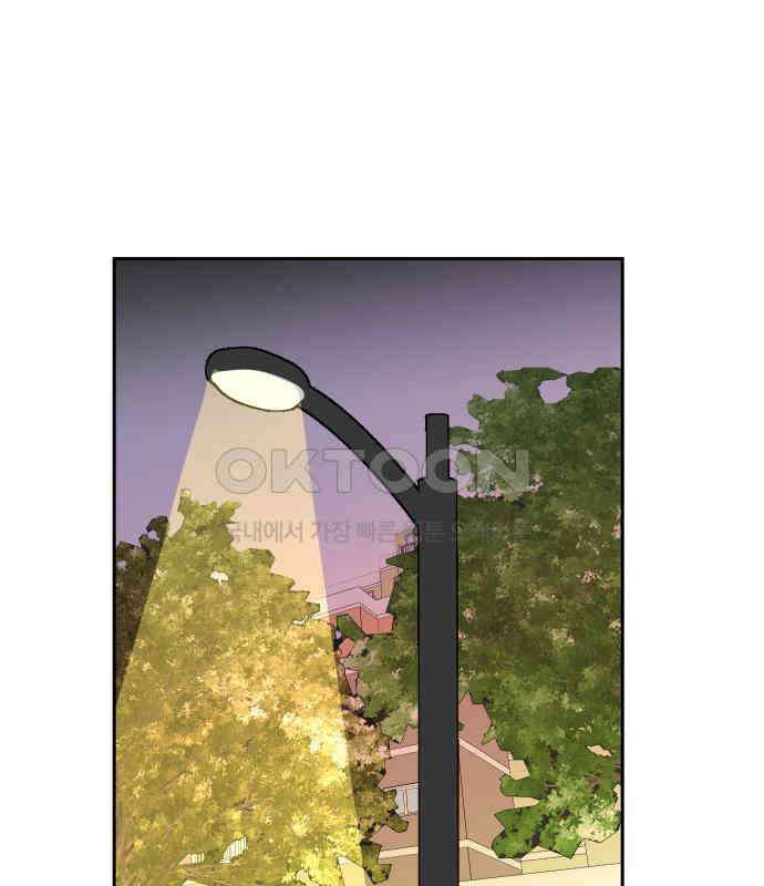 기생몽 16화 81