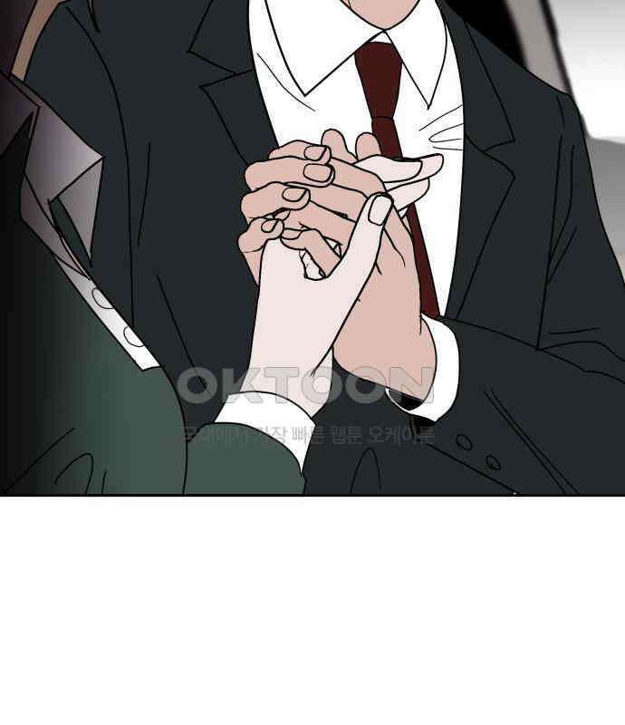 기생몽 16화 89